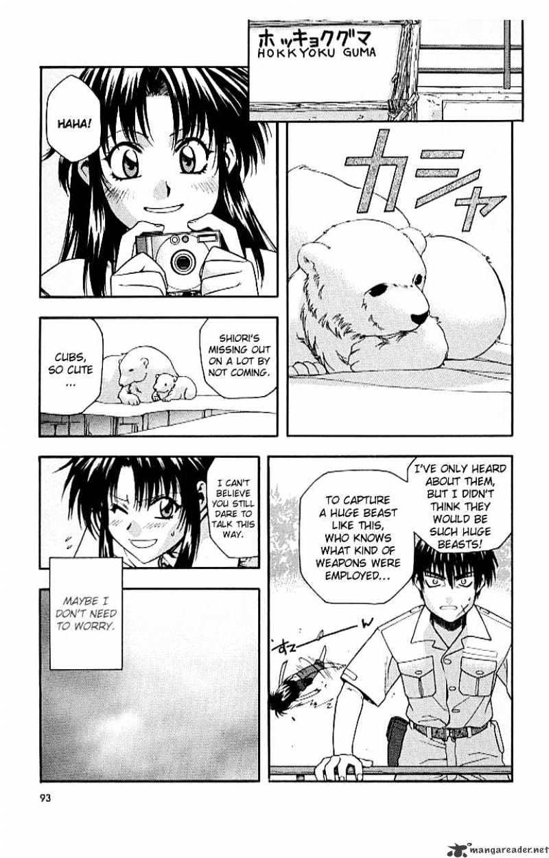 Full Metal Panic! - Chapter 18