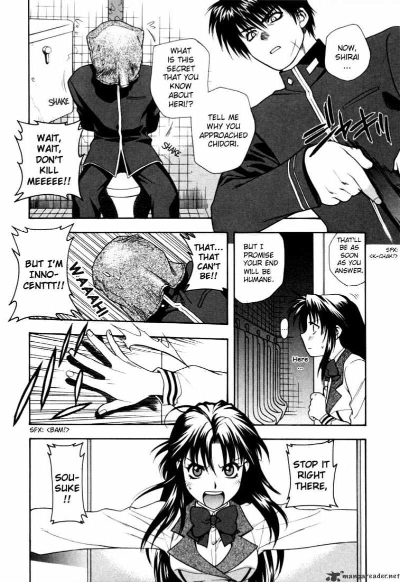 Full Metal Panic! - Chapter 2