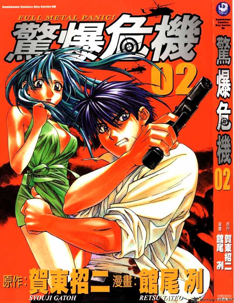 Full Metal Panic! - Chapter 8