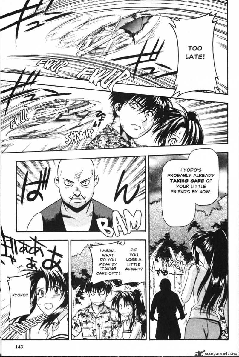 Full Metal Panic! - Chapter 32