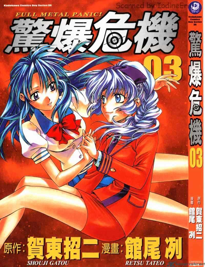 Full Metal Panic! - Chapter 15