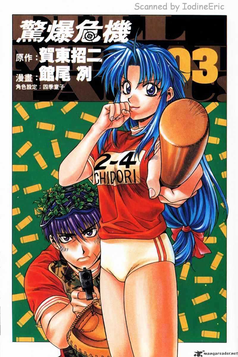 Full Metal Panic! - Chapter 15