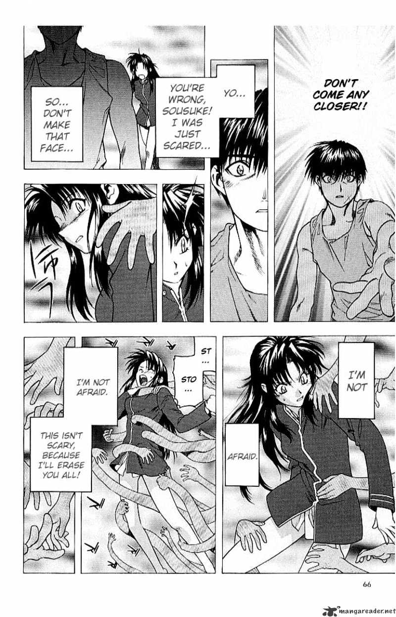 Full Metal Panic! - Chapter 17