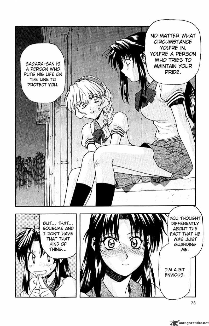 Full Metal Panic! - Chapter 17