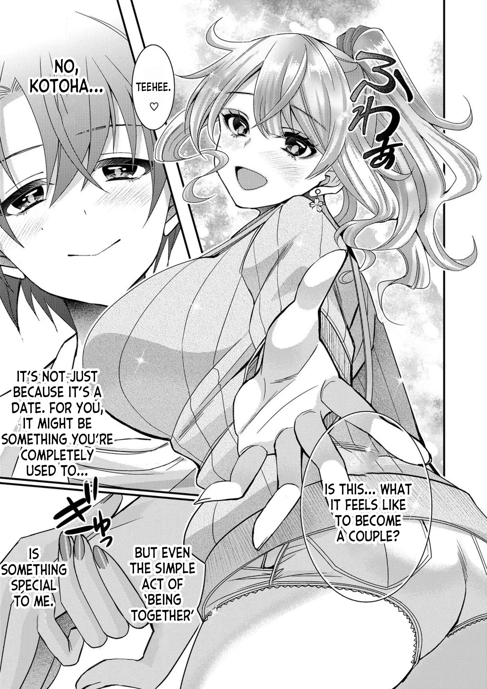 Eroge Sekai Ni Tensei Shita Ore Ga, Oshi E No Ai De Netorare Heroine O Shiawase Ni Suru. - Vol.1 Chapter 7