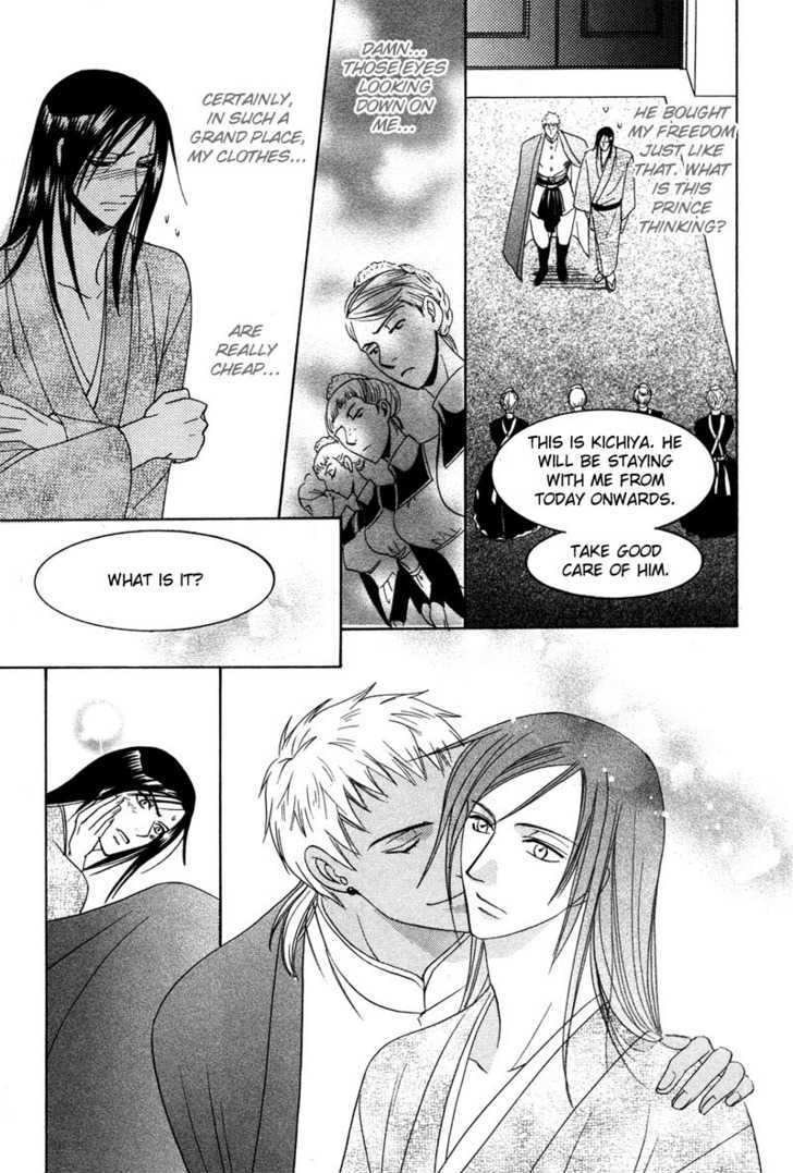 Kyokutou No Hanamuko - Vol.1 Chapter 1 : The Far Eastern Bridegroom