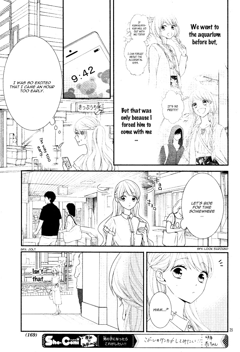 Honey Come Honey - Vol.3 Chapter 14