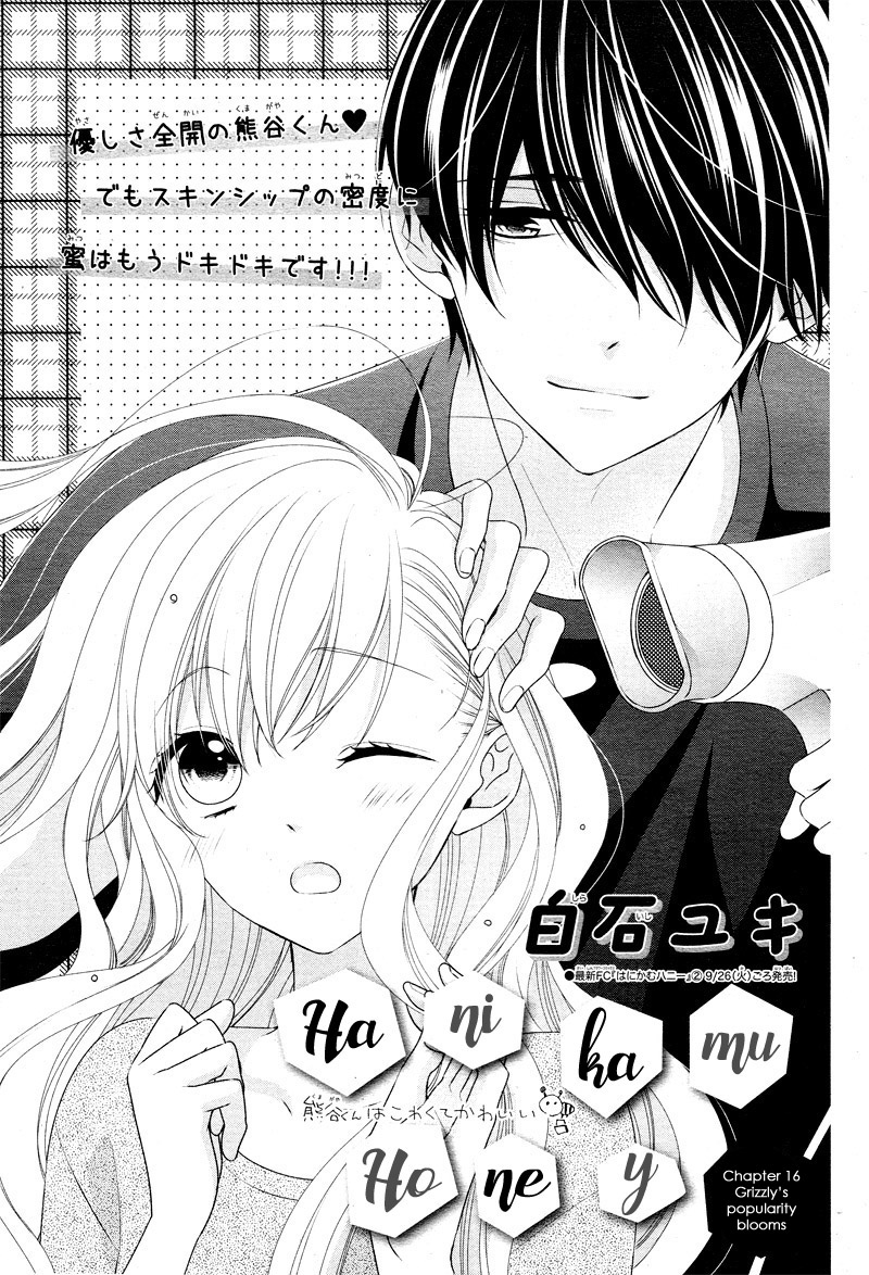 Honey Come Honey - Vol.3 Chapter 16