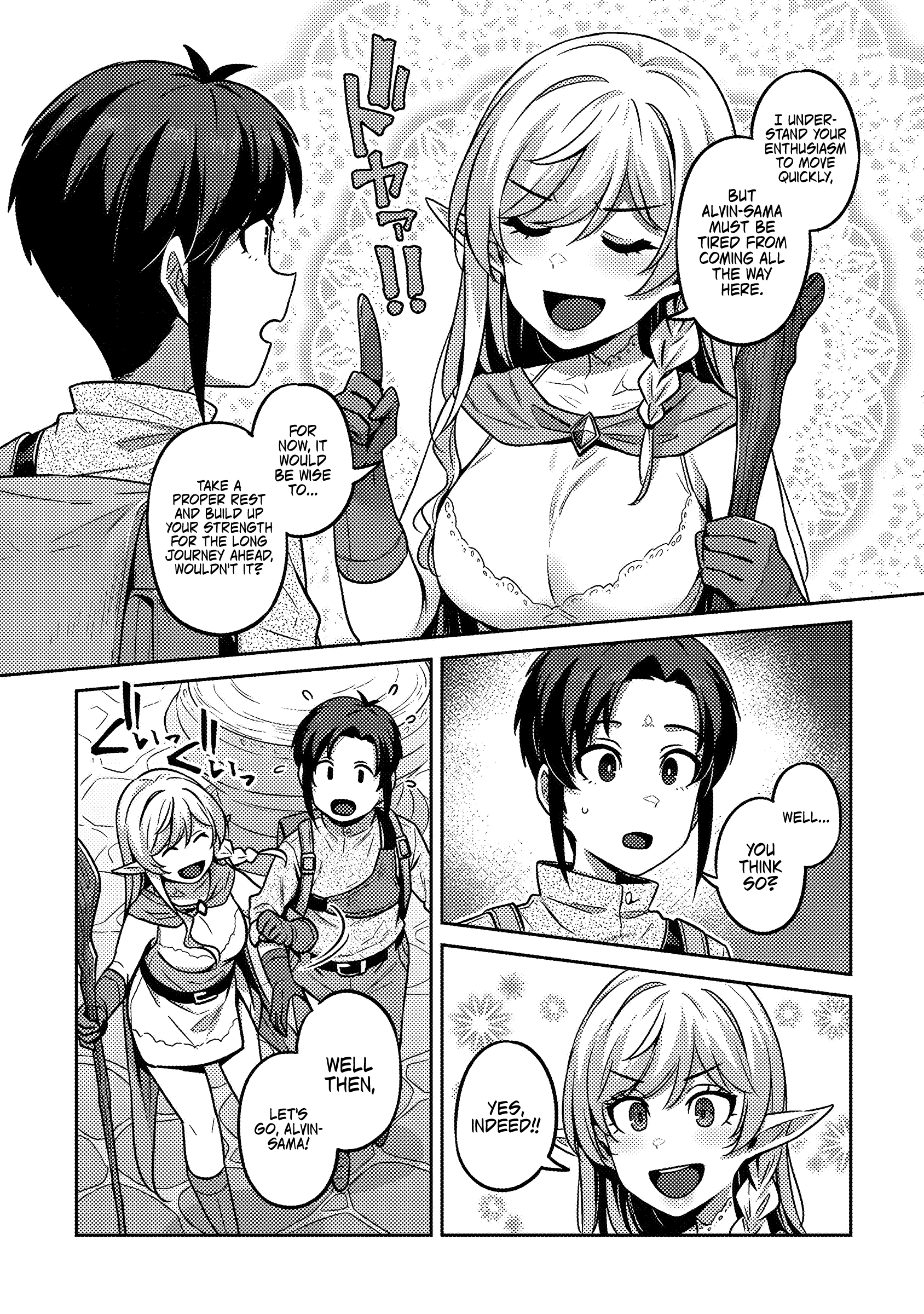 Doutei Yuusha No Harem Maou Toubatsuki - Chapter 1