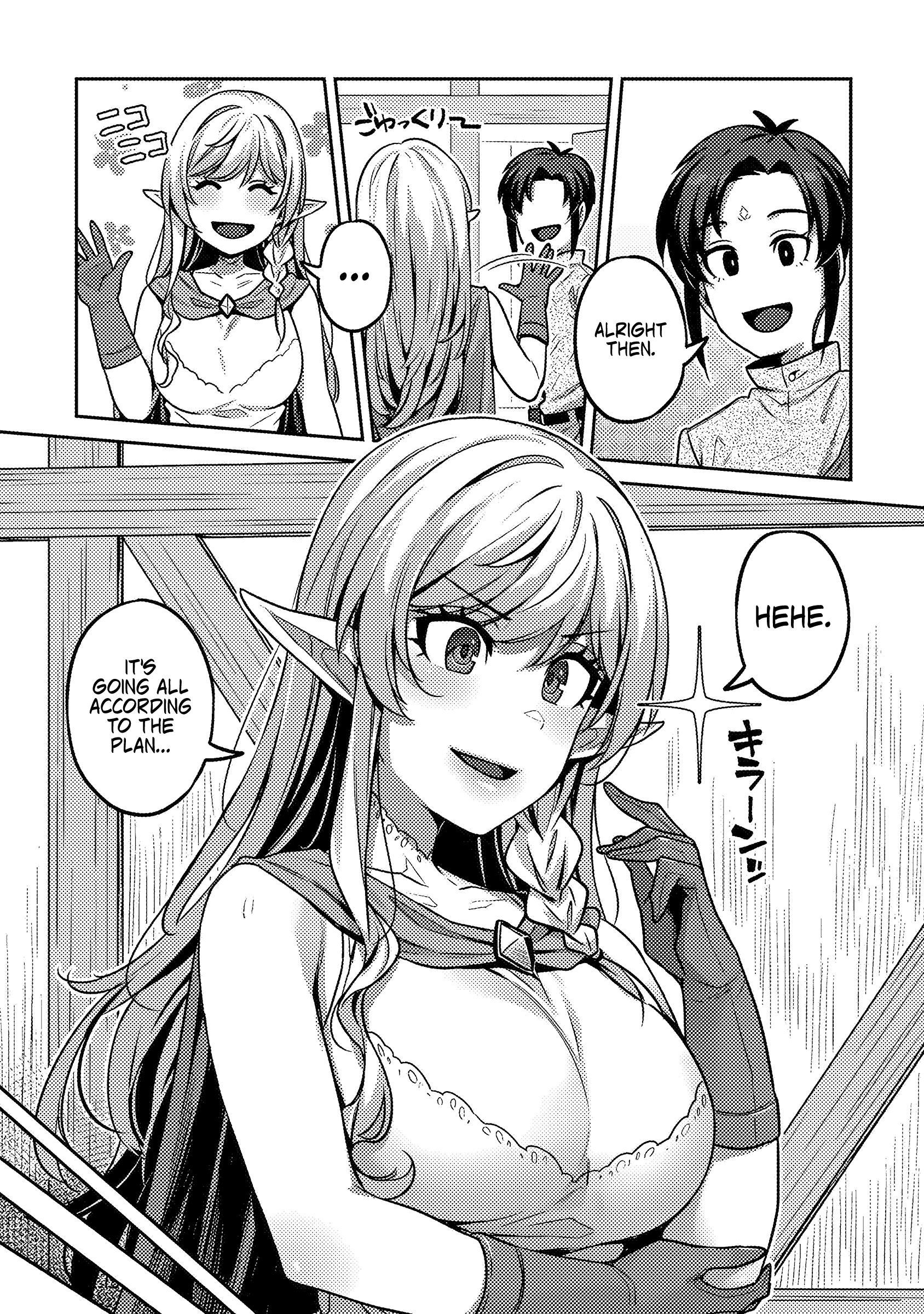 Doutei Yuusha No Harem Maou Toubatsuki - Chapter 1