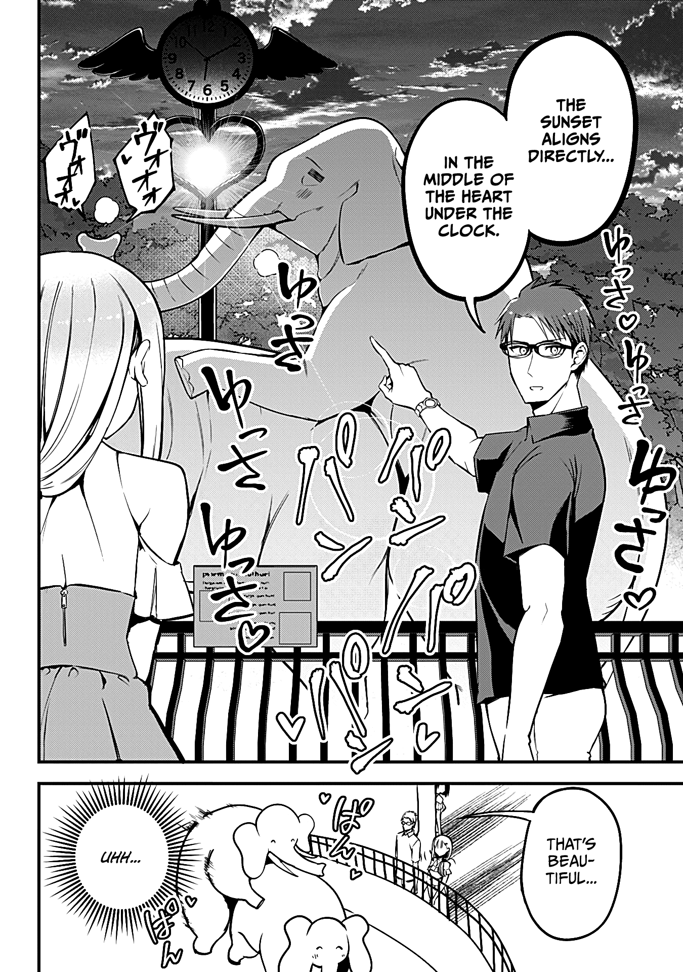 The Serious Succubus Hiragi-San - Chapter 8