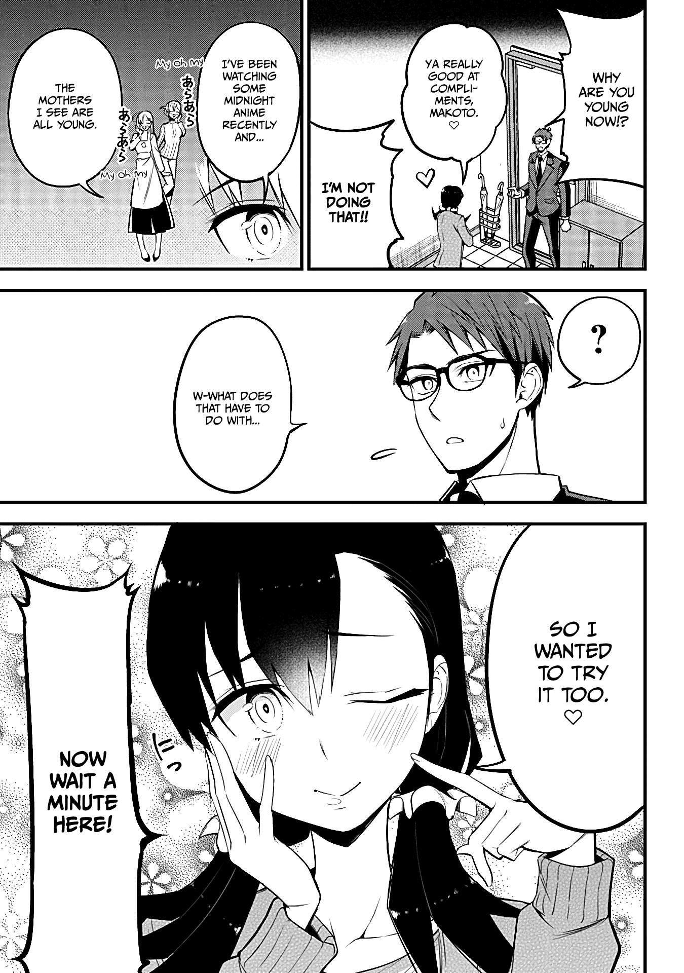 The Serious Succubus Hiragi-San - Chapter 27