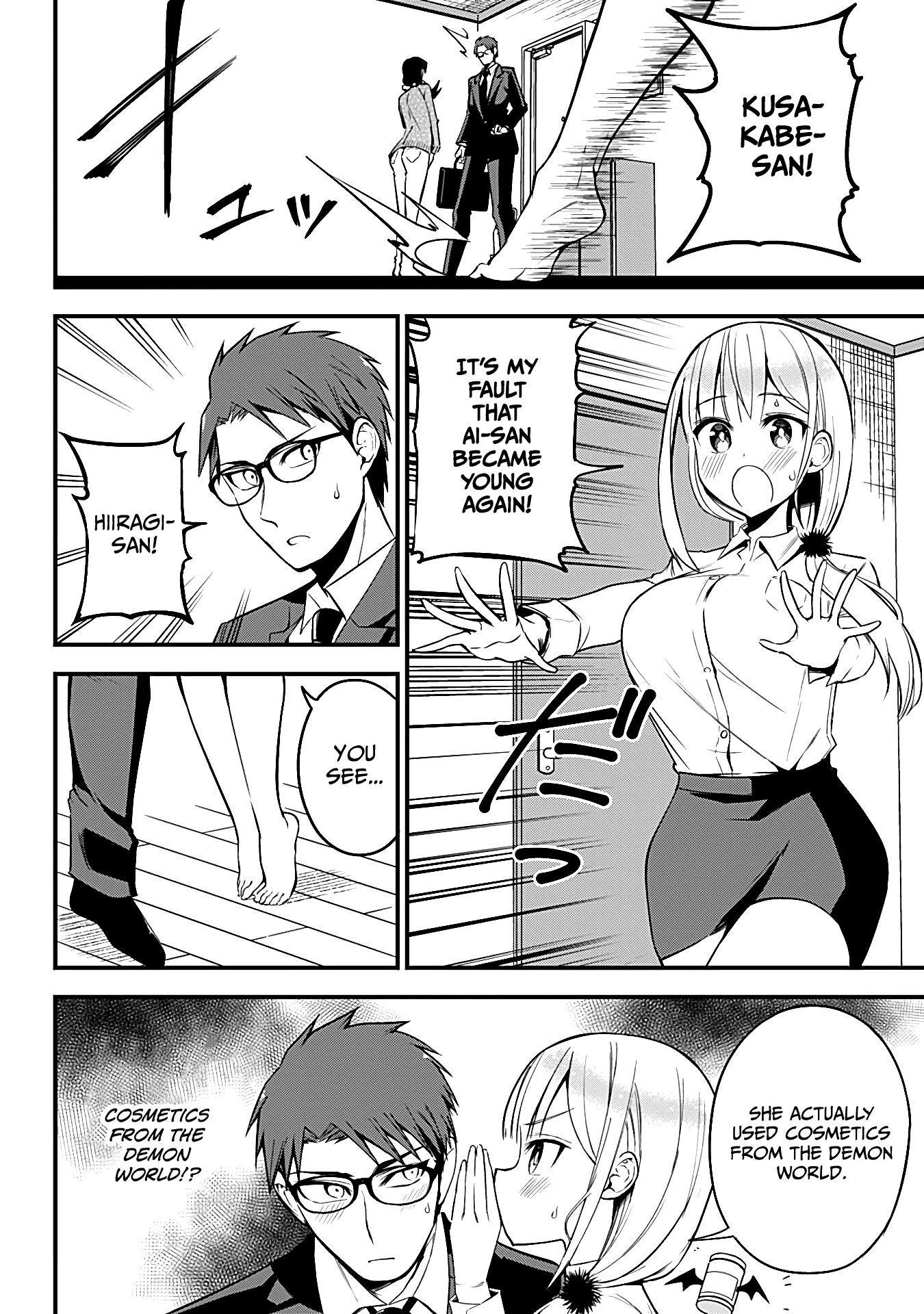 The Serious Succubus Hiragi-San - Chapter 27