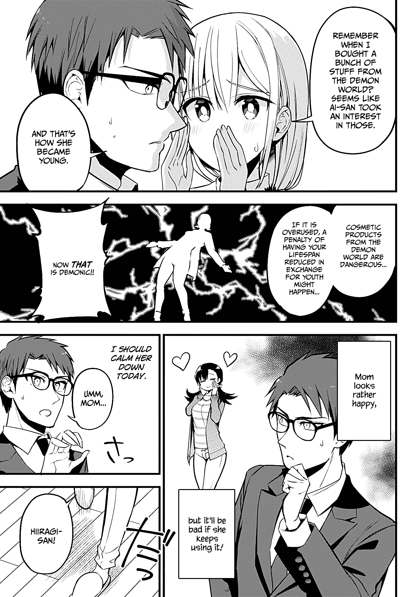 The Serious Succubus Hiragi-San - Chapter 27