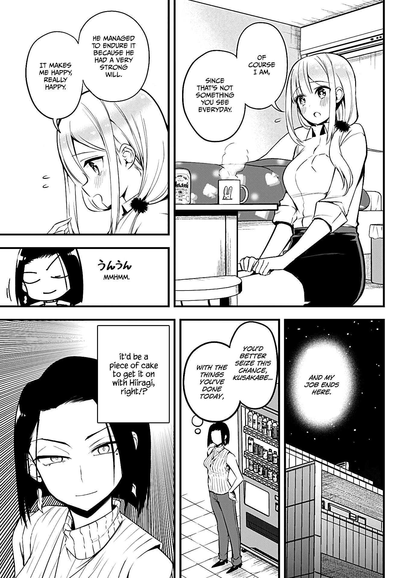 The Serious Succubus Hiragi-San - Chapter 17