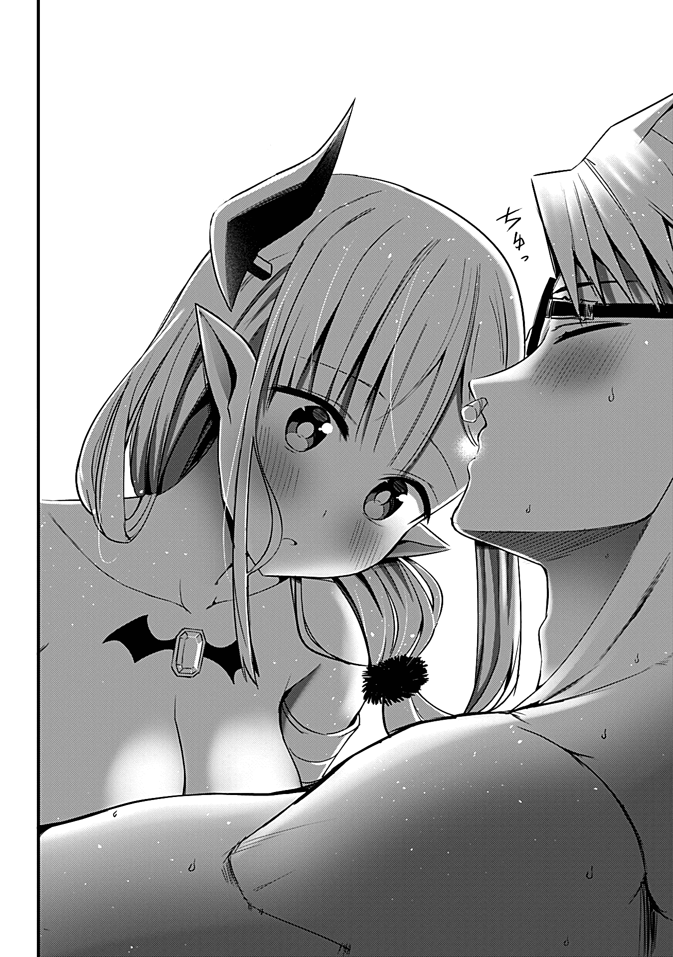 The Serious Succubus Hiragi-San - Chapter 17