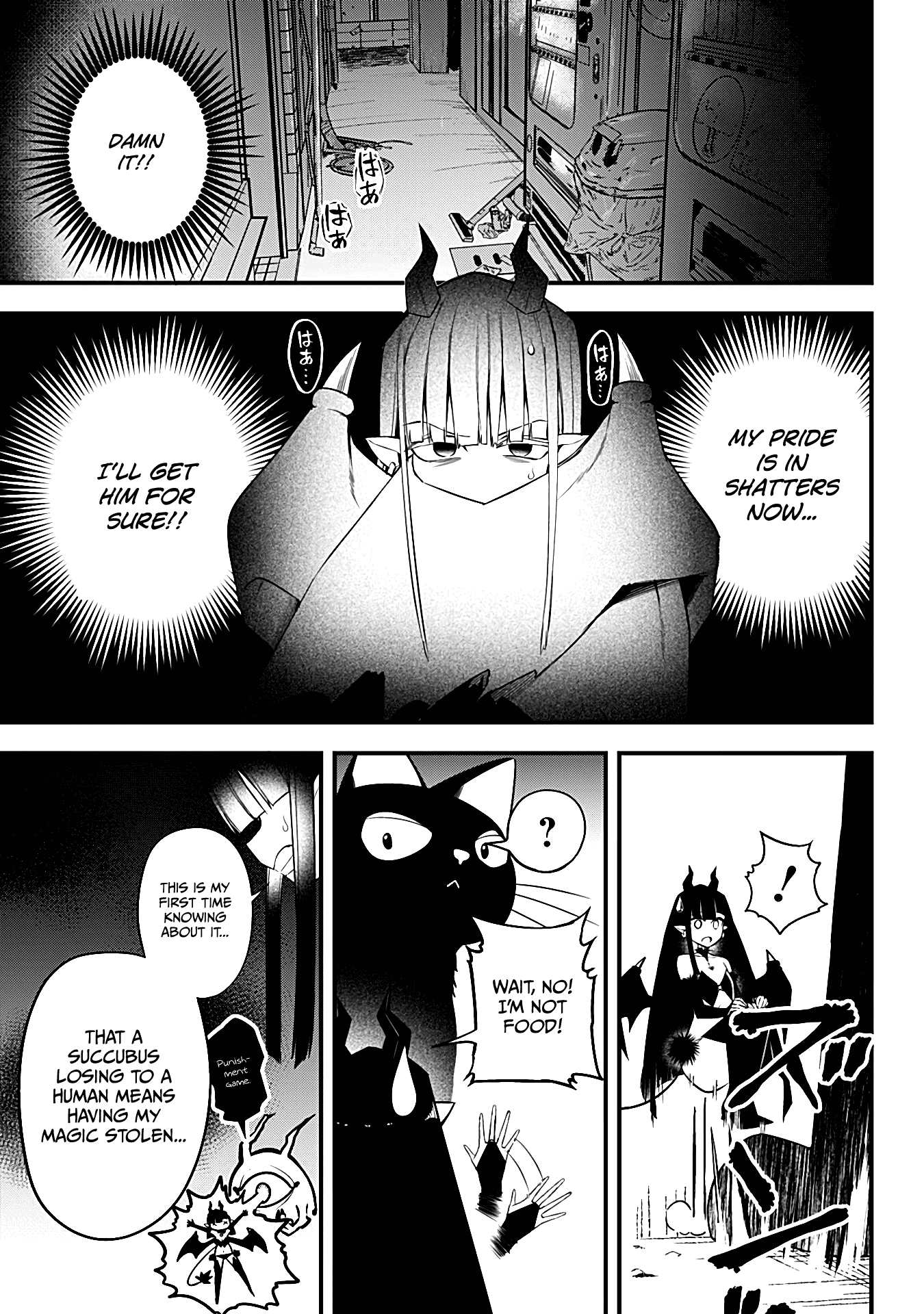 The Serious Succubus Hiragi-San - Chapter 17