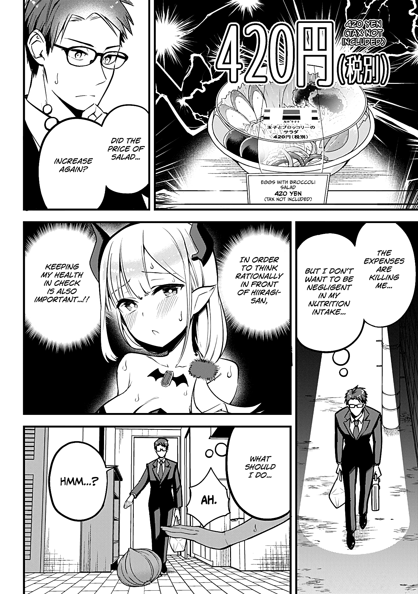 The Serious Succubus Hiragi-San - Chapter 3