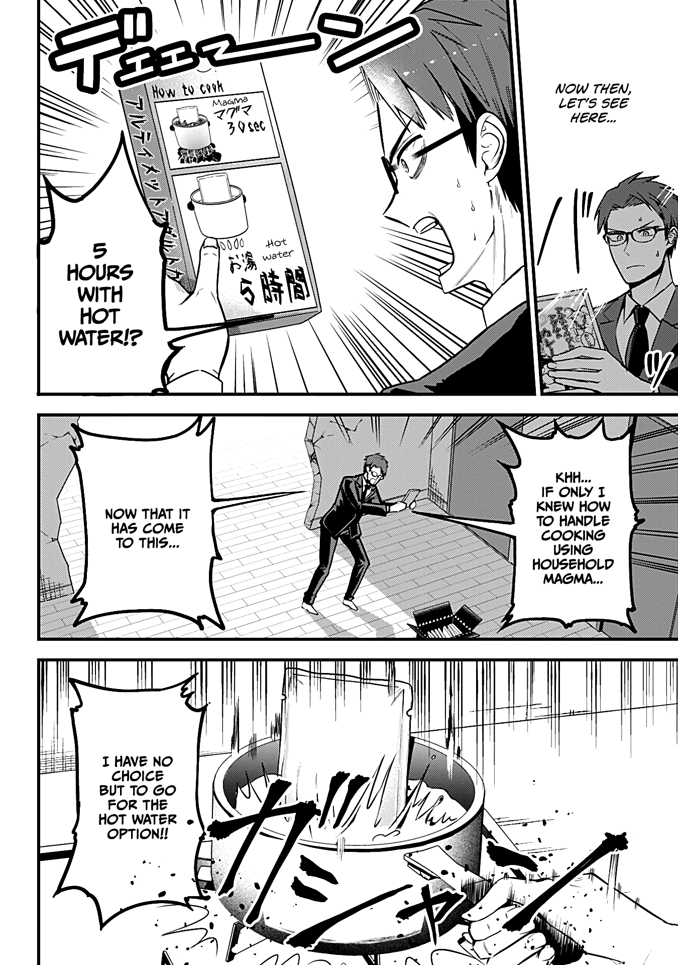 The Serious Succubus Hiragi-San - Chapter 3