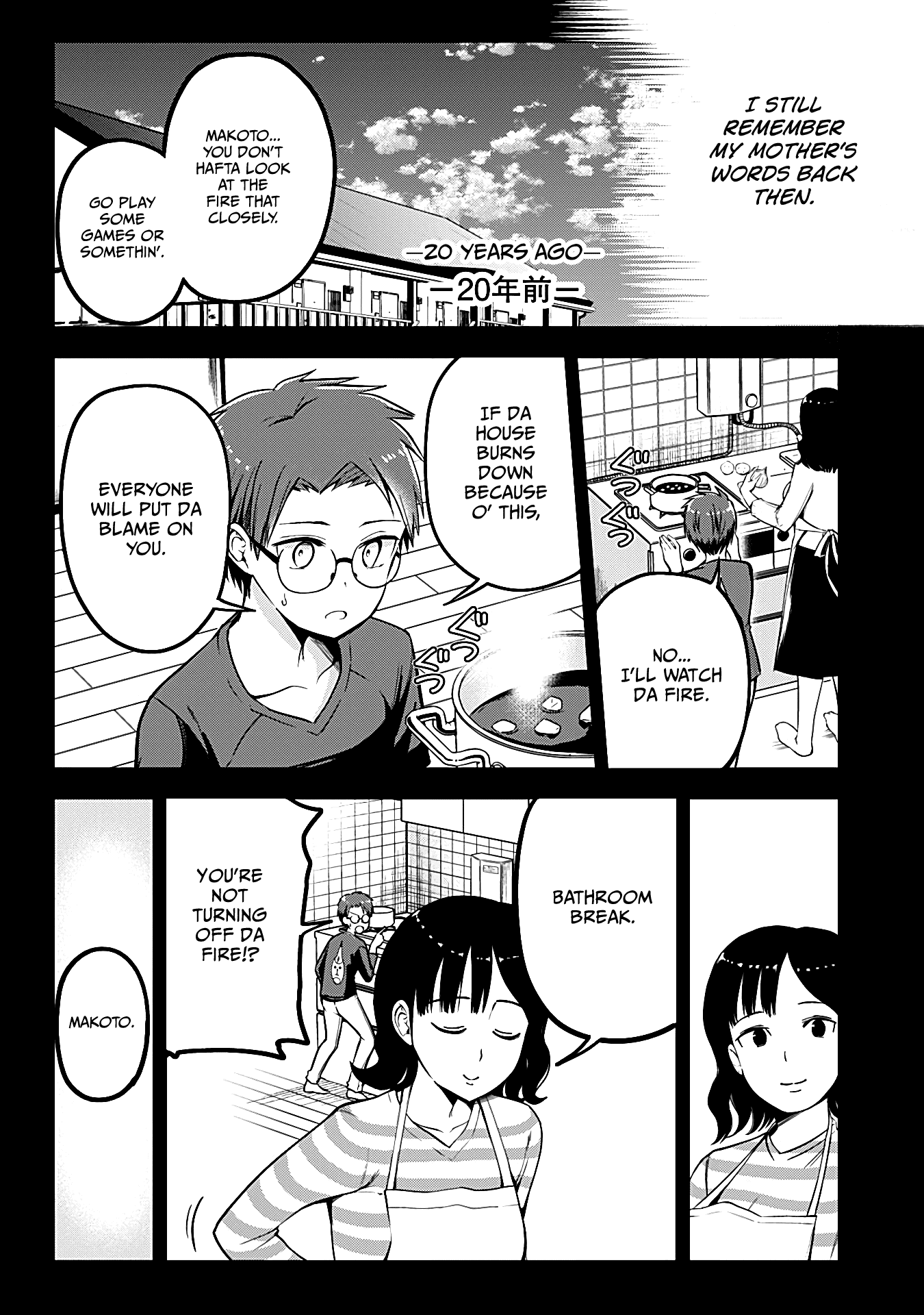 The Serious Succubus Hiragi-San - Chapter 3