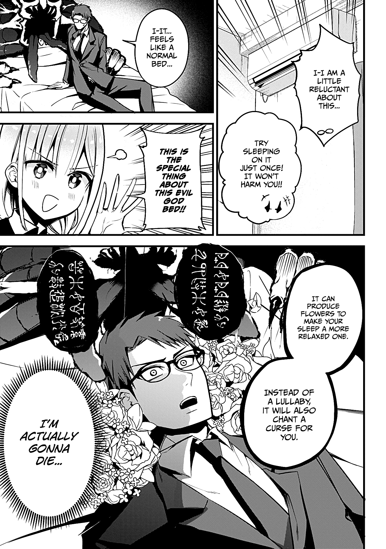 The Serious Succubus Hiragi-San - Chapter 18