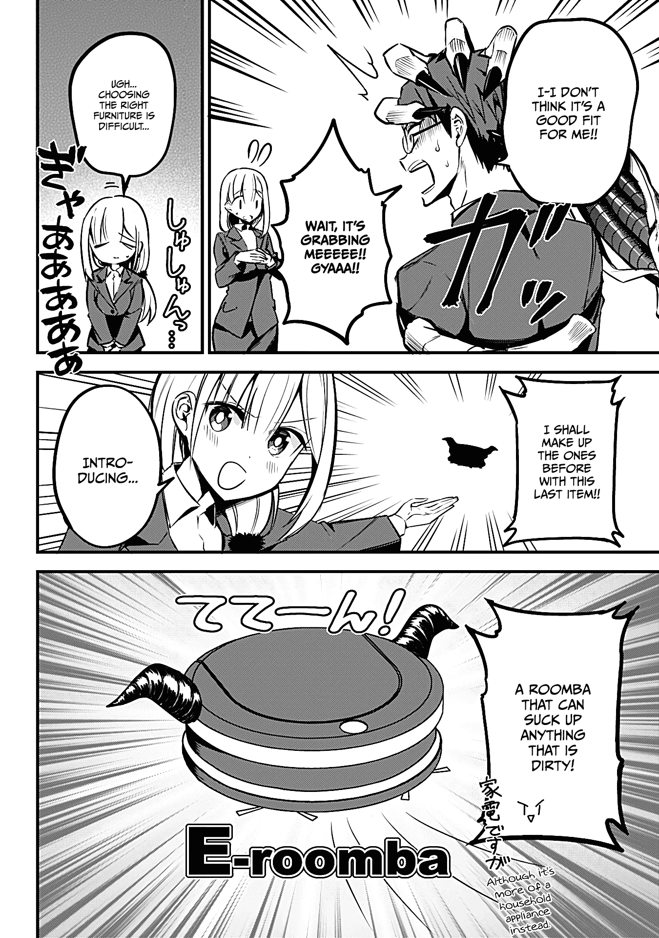 The Serious Succubus Hiragi-San - Chapter 18