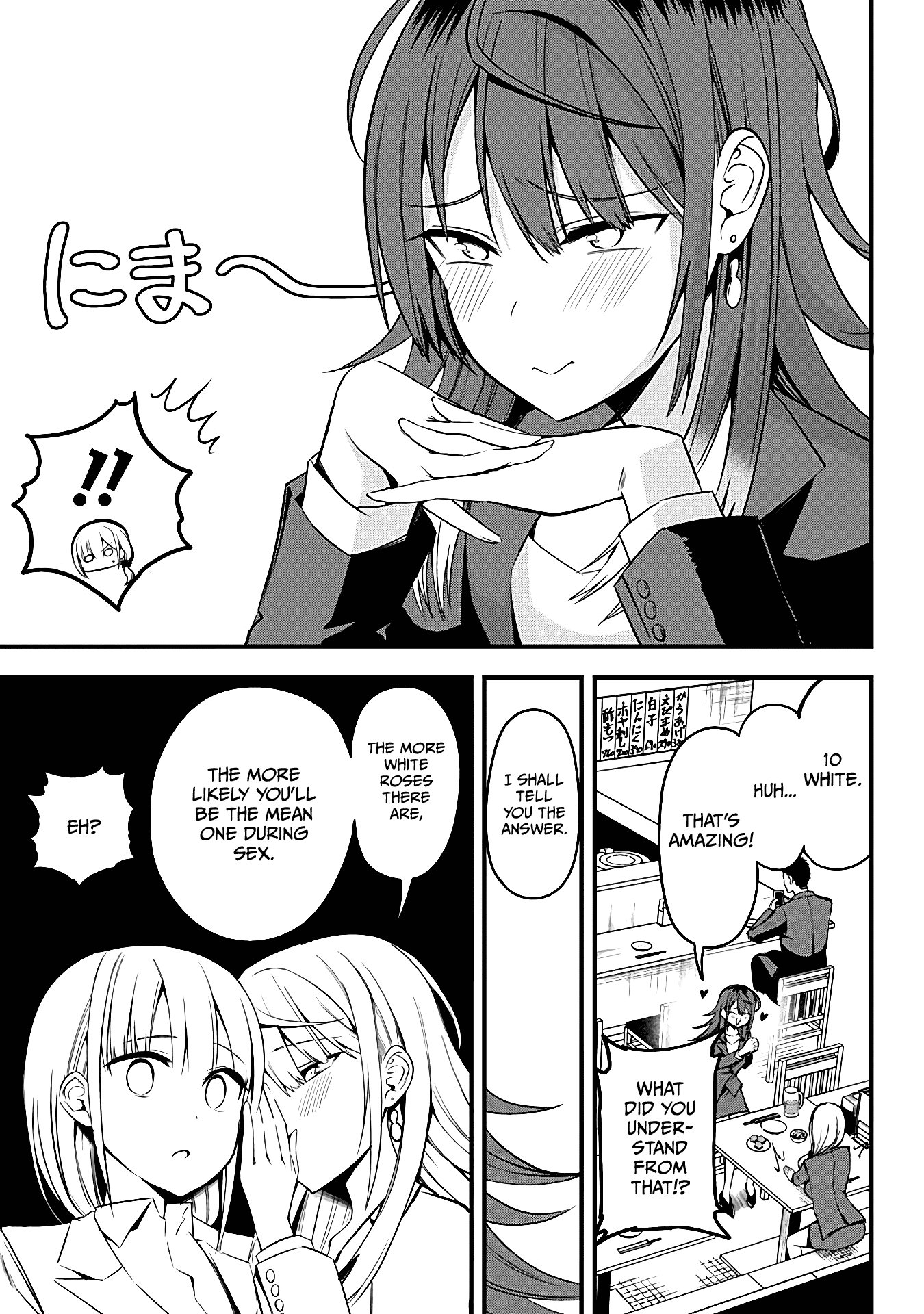 The Serious Succubus Hiragi-San - Chapter 11