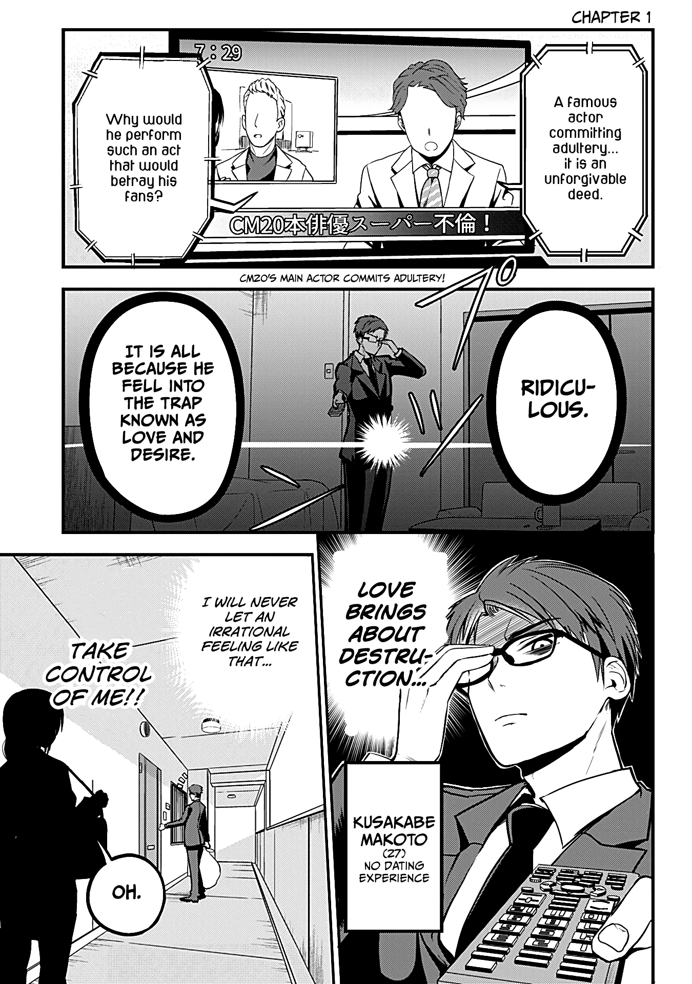 The Serious Succubus Hiragi-San - Chapter 1