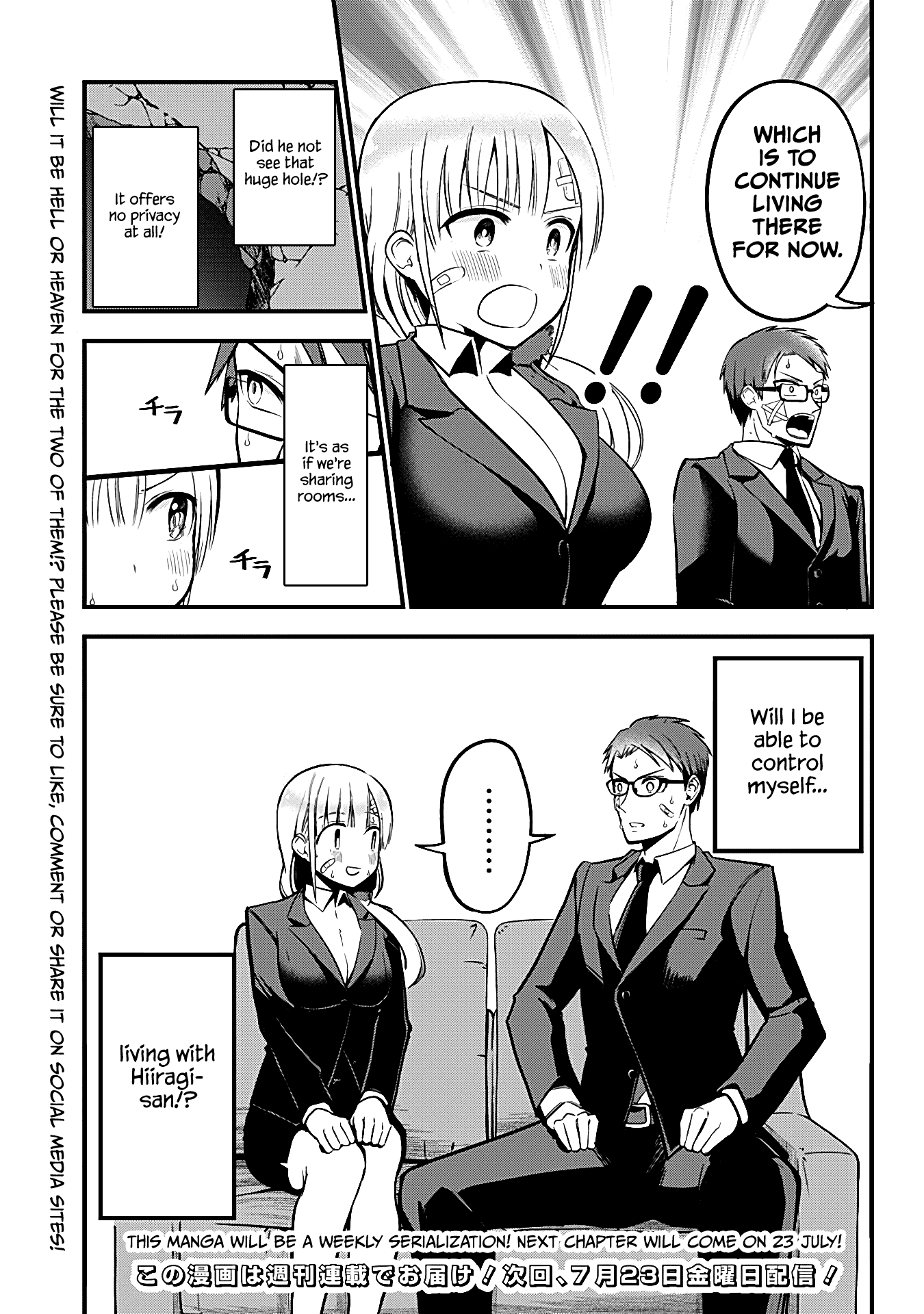 The Serious Succubus Hiragi-San - Chapter 1