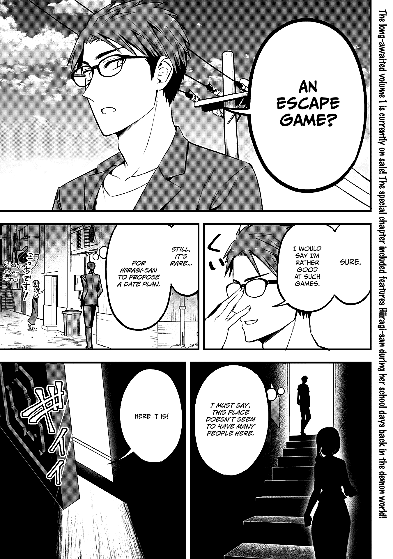 The Serious Succubus Hiragi-San - Chapter 12