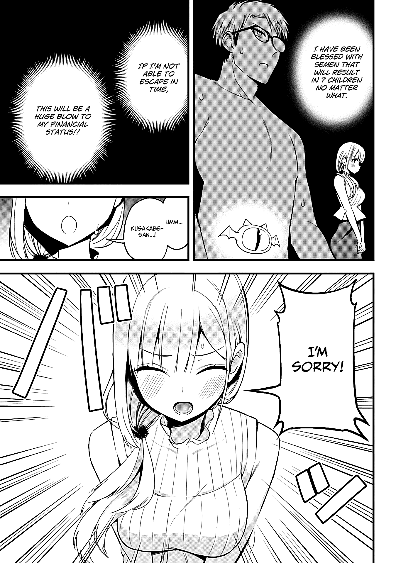 The Serious Succubus Hiragi-San - Chapter 12