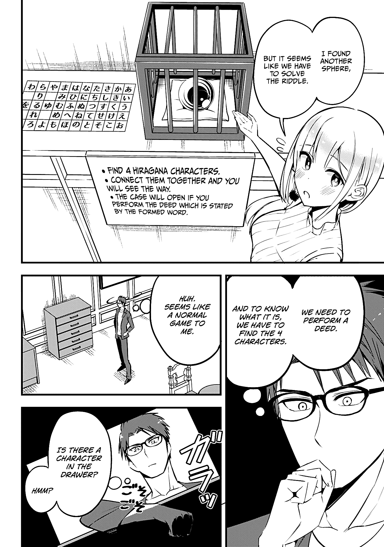 The Serious Succubus Hiragi-San - Chapter 12