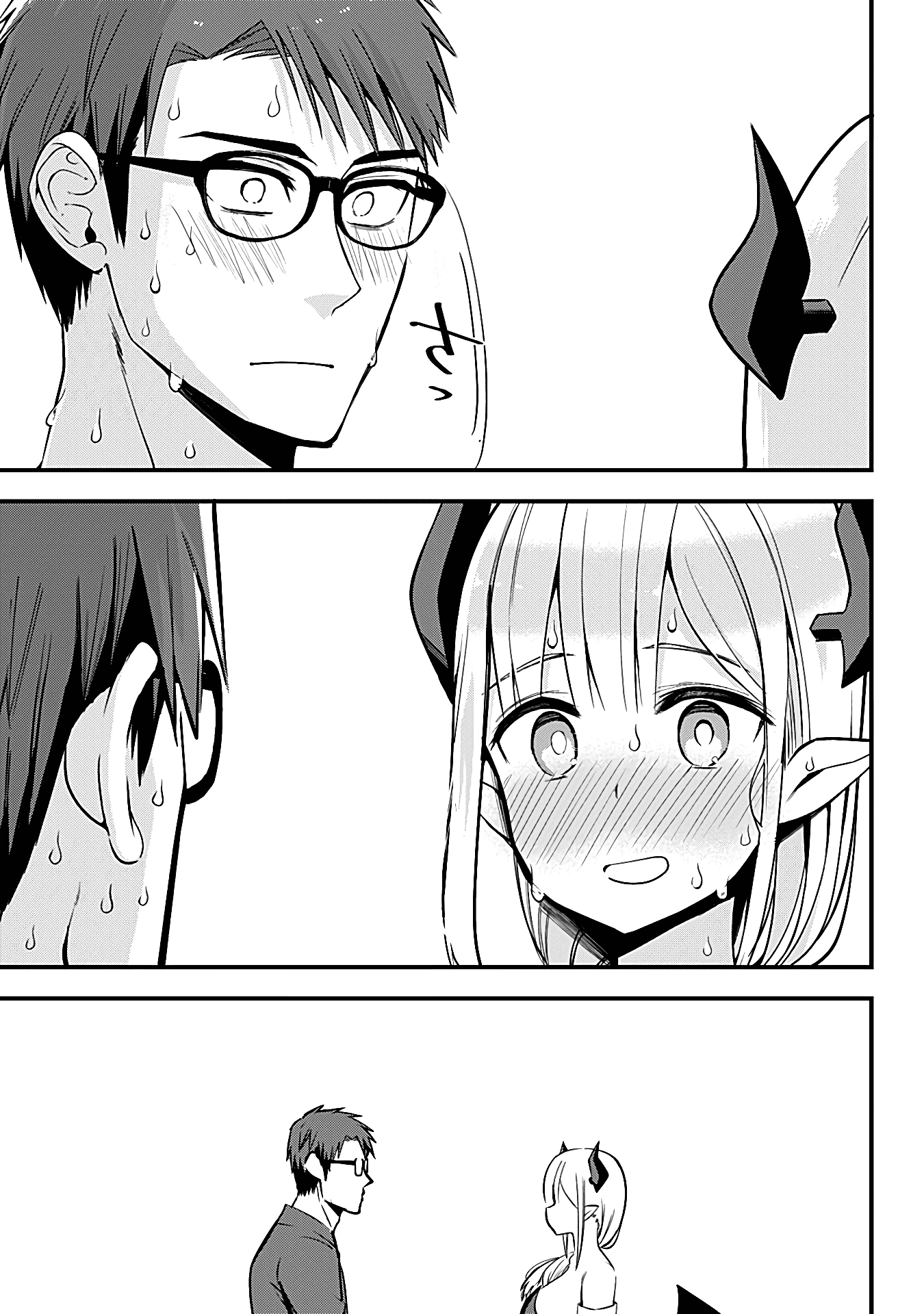 The Serious Succubus Hiragi-San - Chapter 12