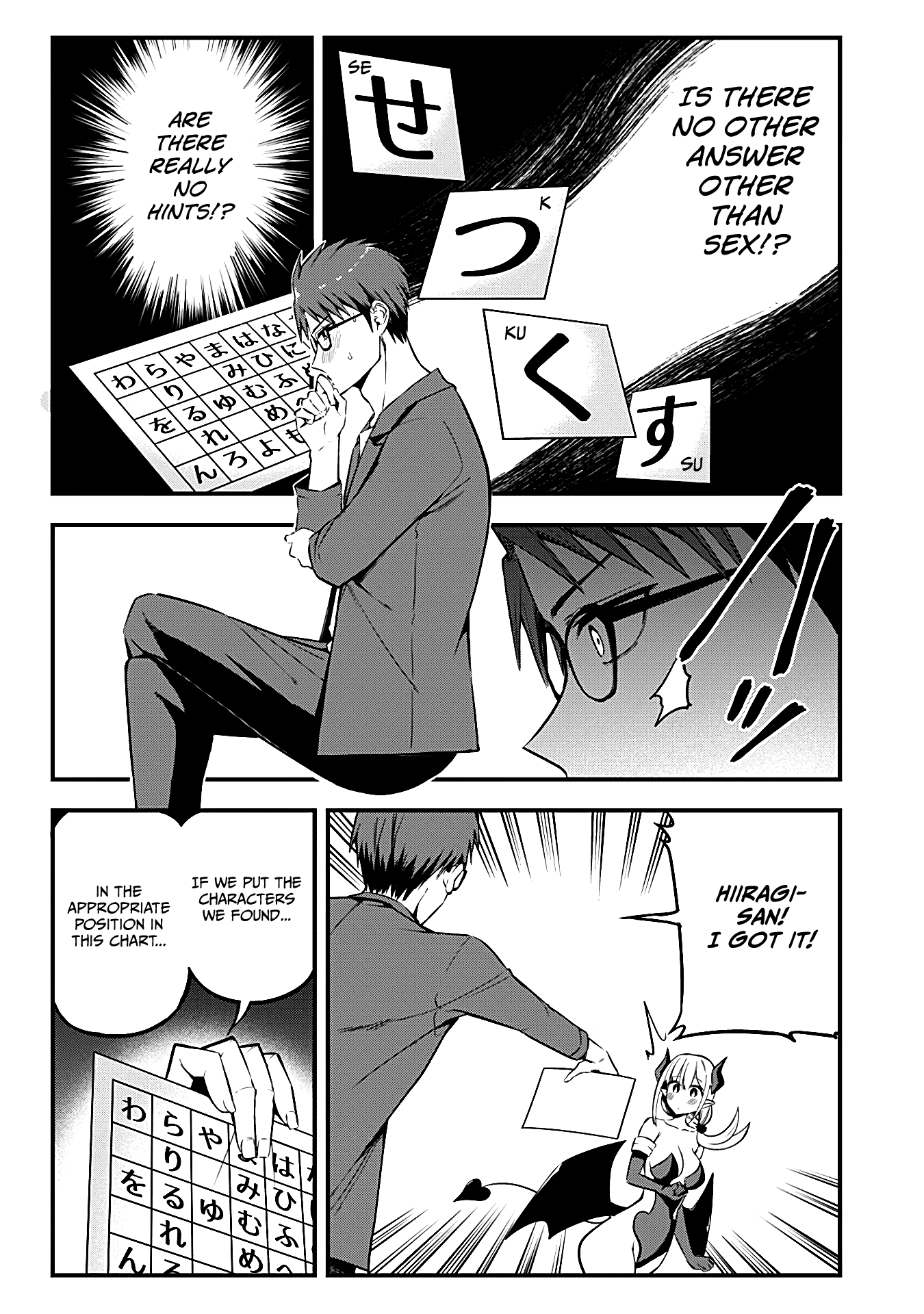 The Serious Succubus Hiragi-San - Chapter 12