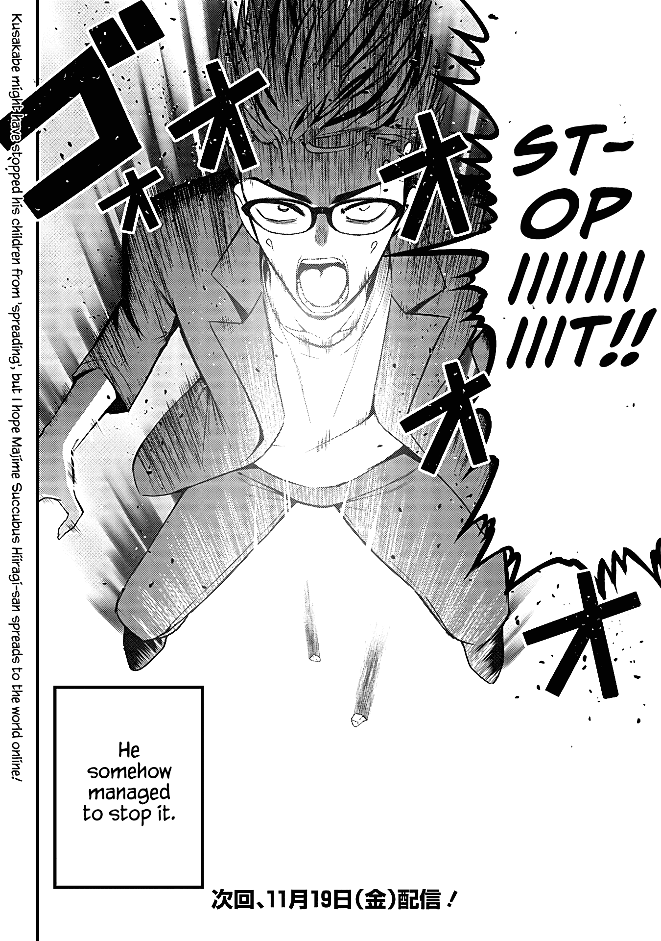 The Serious Succubus Hiragi-San - Chapter 12