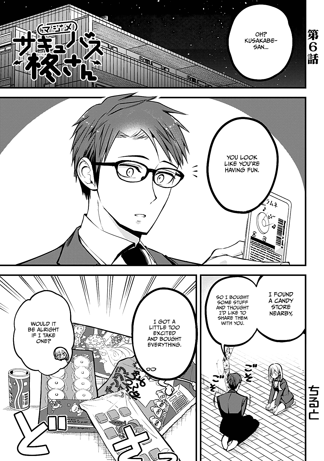 The Serious Succubus Hiragi-San - Chapter 6