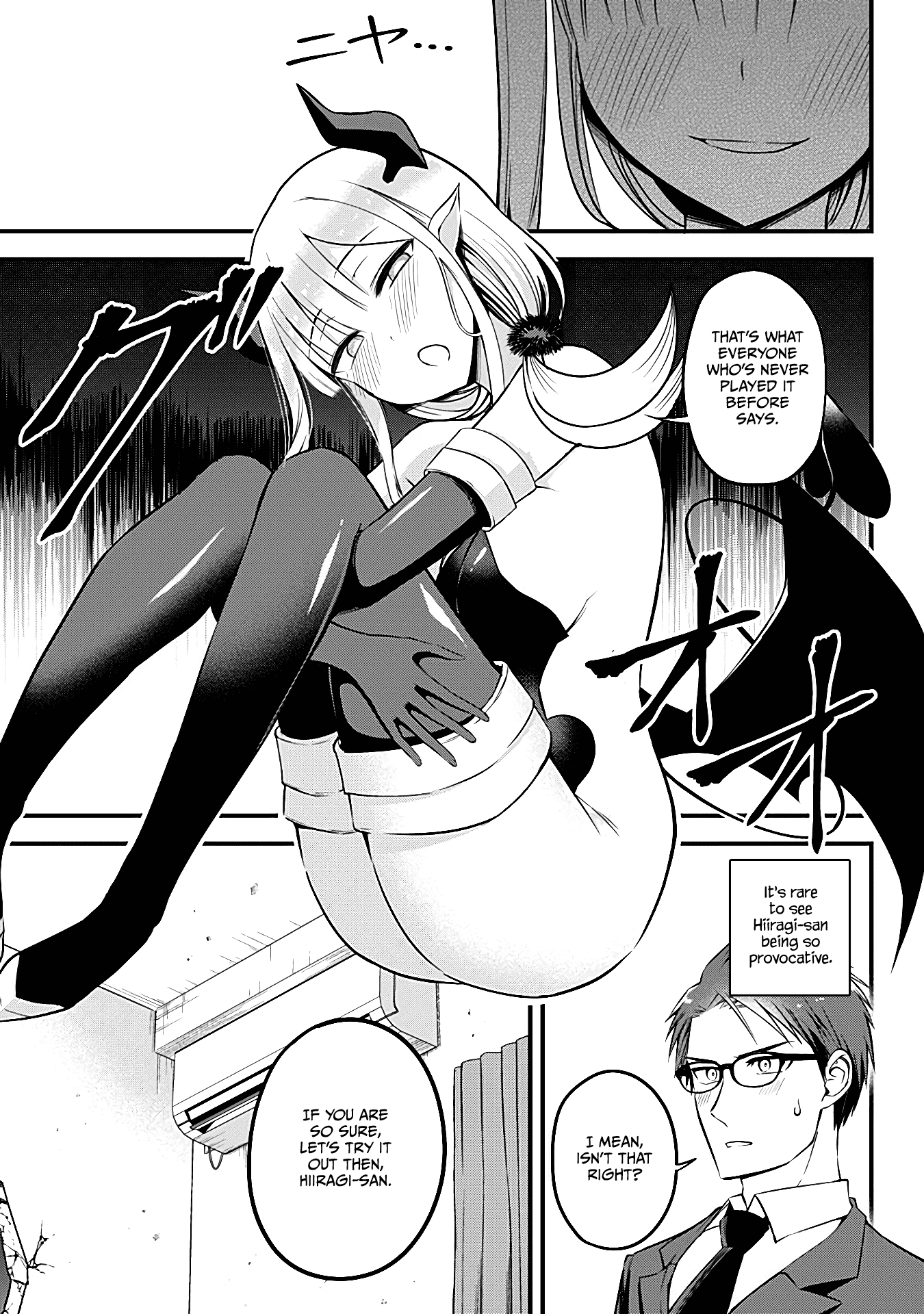 The Serious Succubus Hiragi-San - Chapter 6