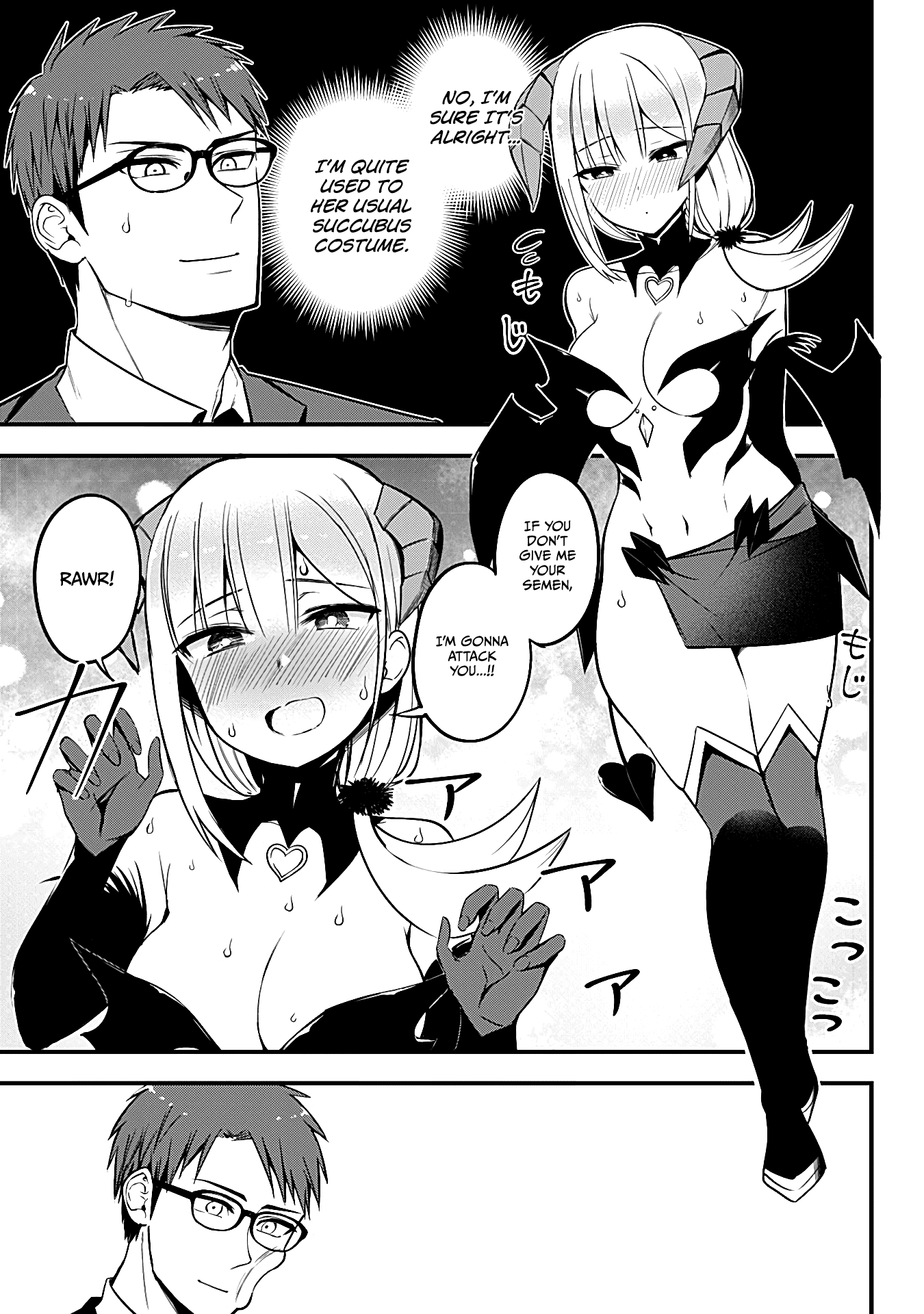 The Serious Succubus Hiragi-San - Chapter 13