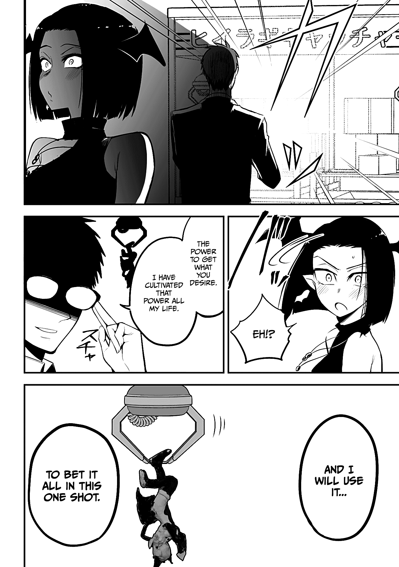 The Serious Succubus Hiragi-San - Chapter 22