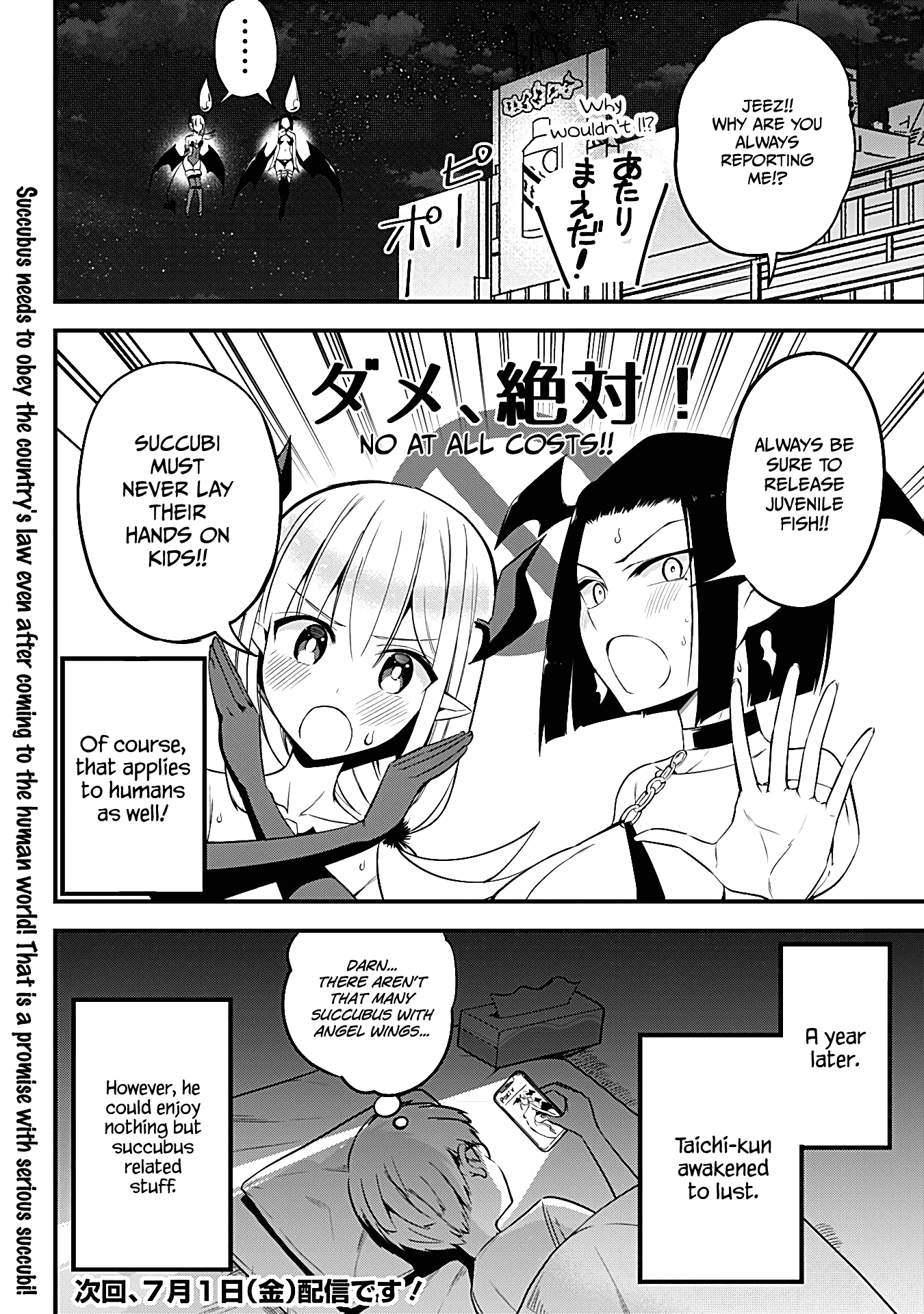 The Serious Succubus Hiragi-San - Chapter 28