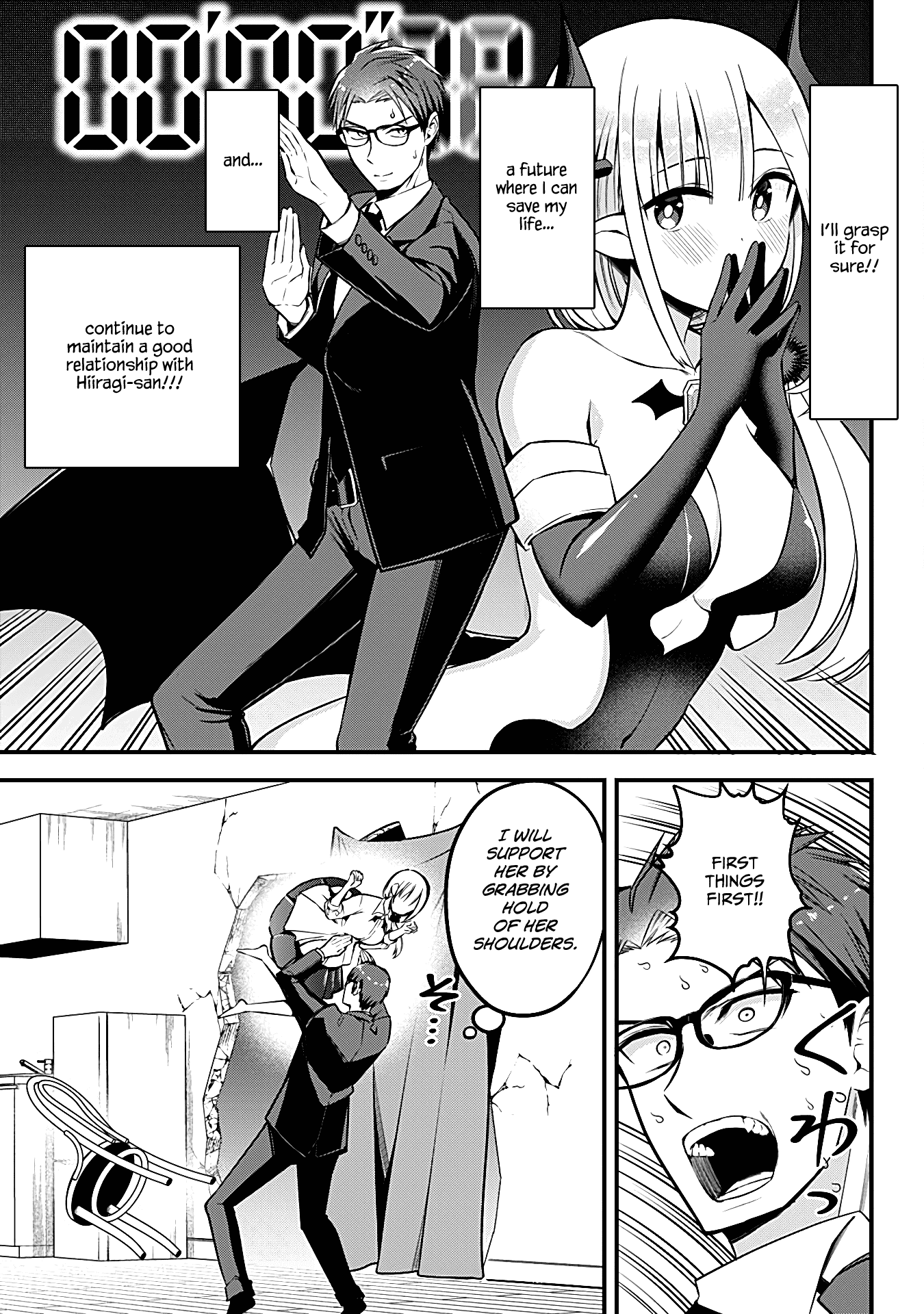 The Serious Succubus Hiragi-San - Chapter 7