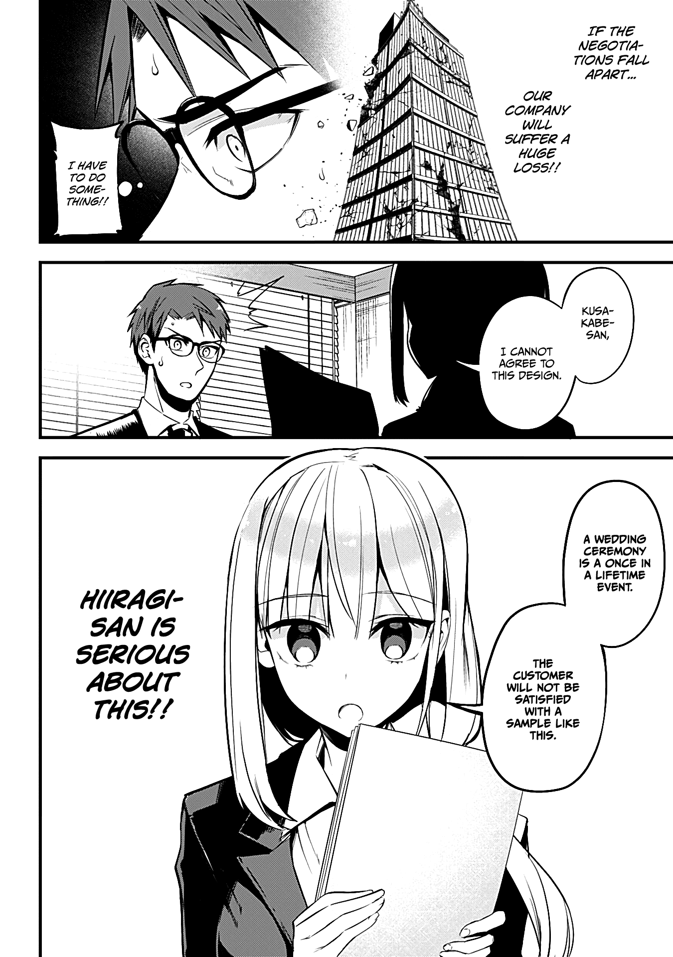 The Serious Succubus Hiragi-San - Chapter 23