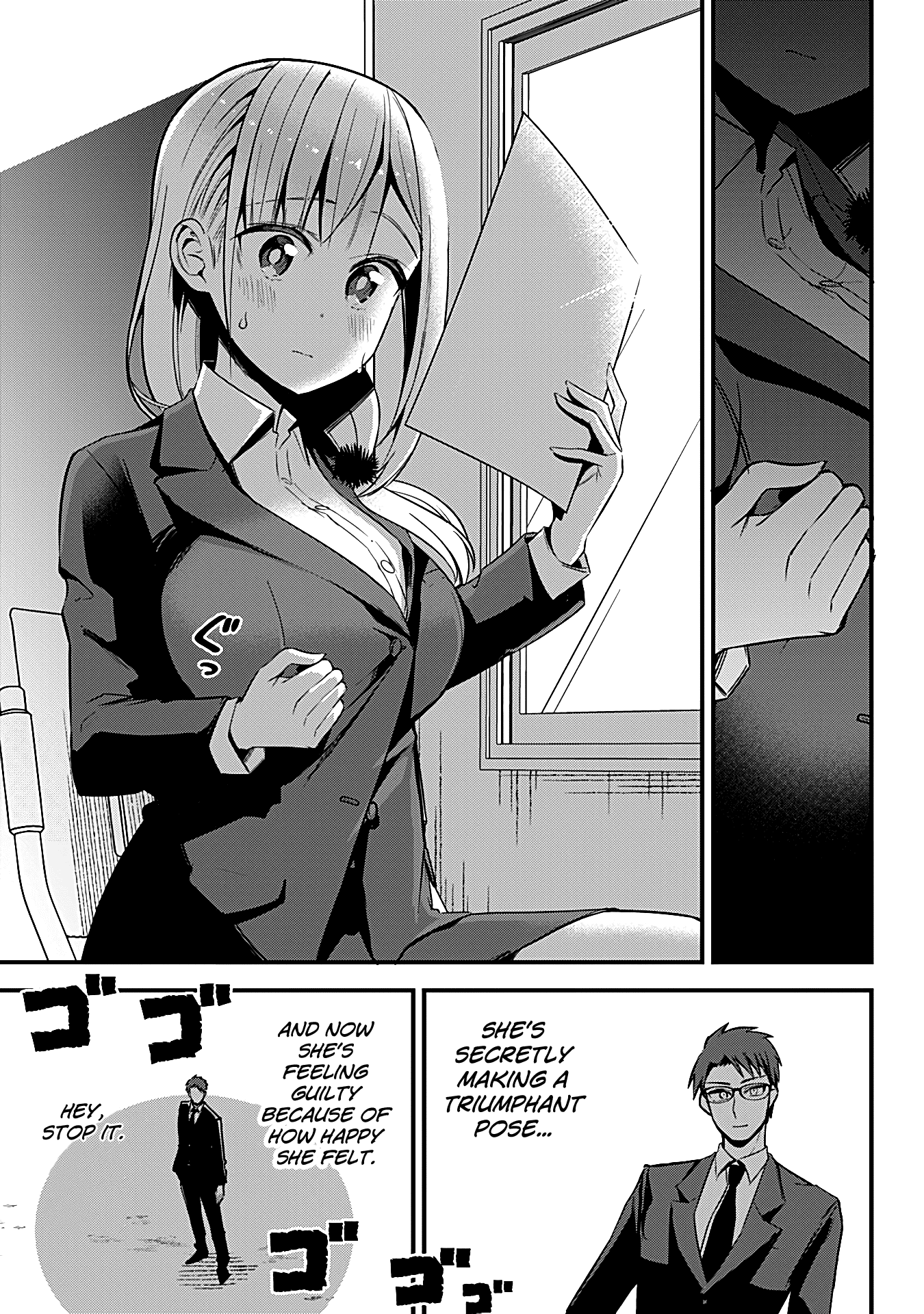 The Serious Succubus Hiragi-San - Chapter 23