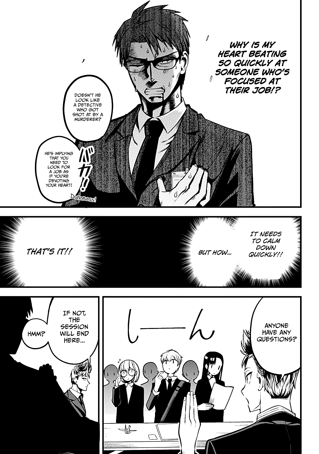 The Serious Succubus Hiragi-San - Chapter 4