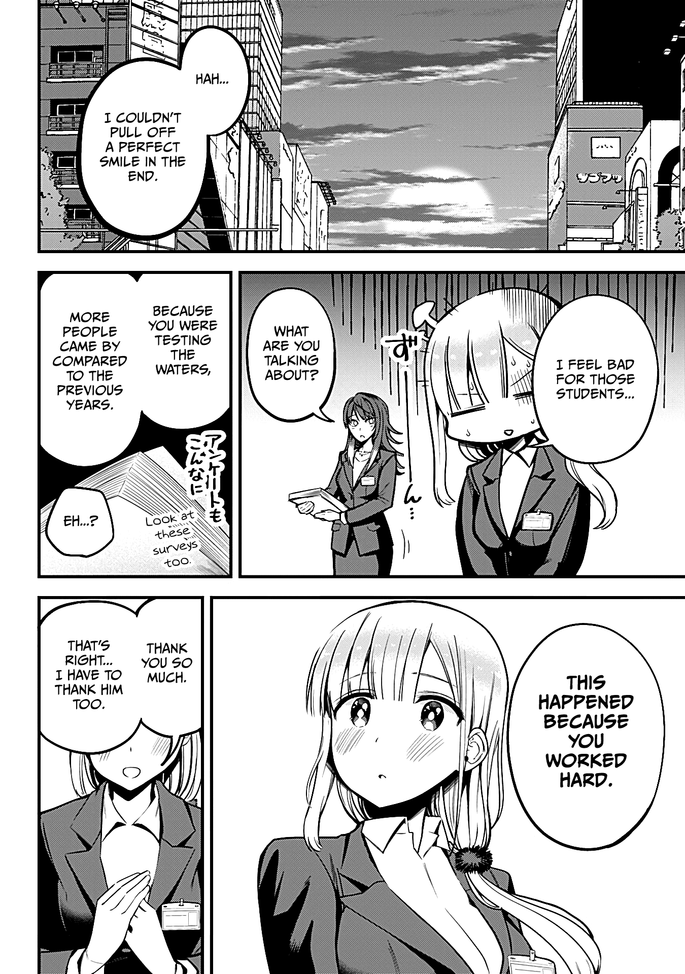 The Serious Succubus Hiragi-San - Chapter 4