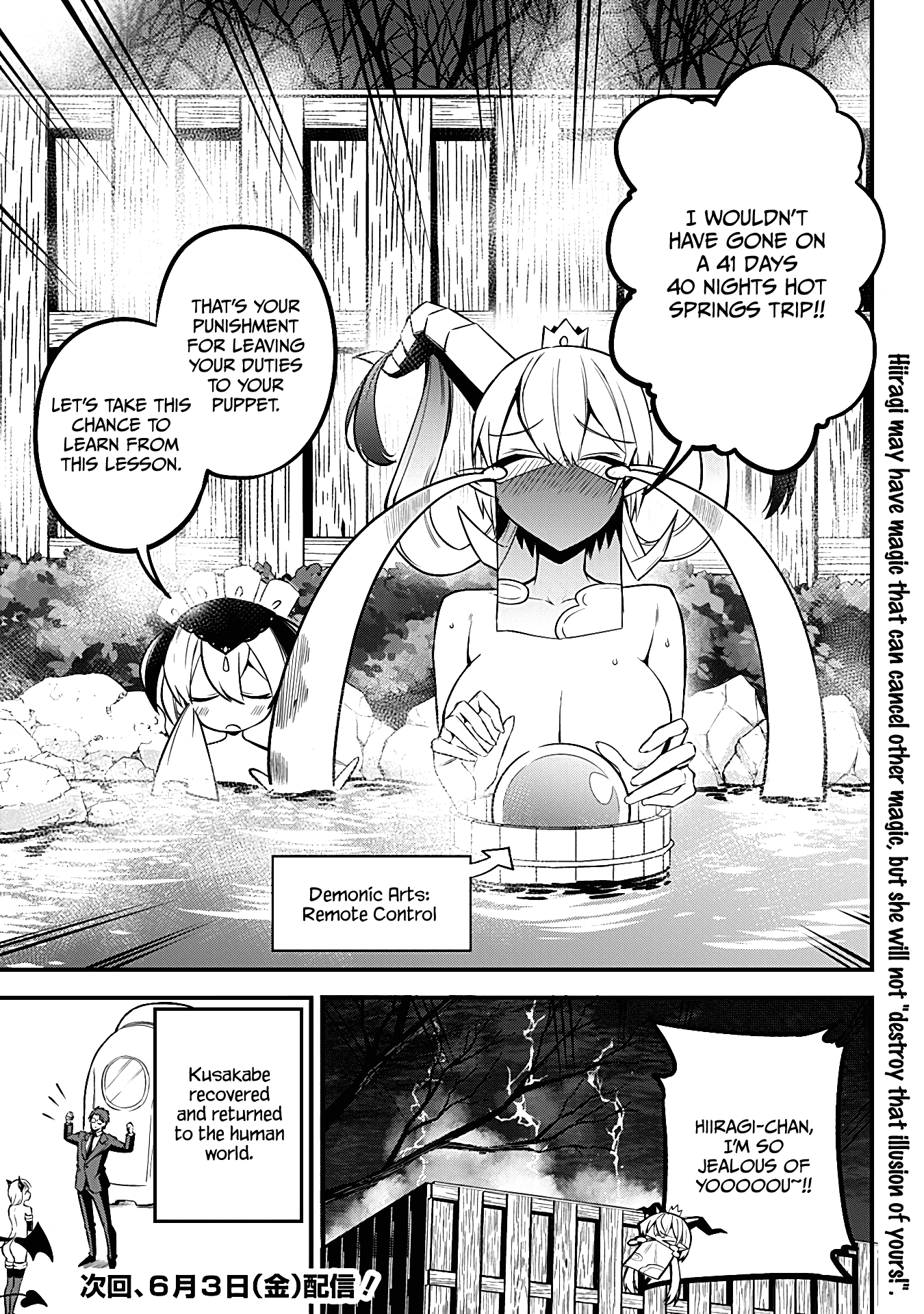 The Serious Succubus Hiragi-San - Chapter 26