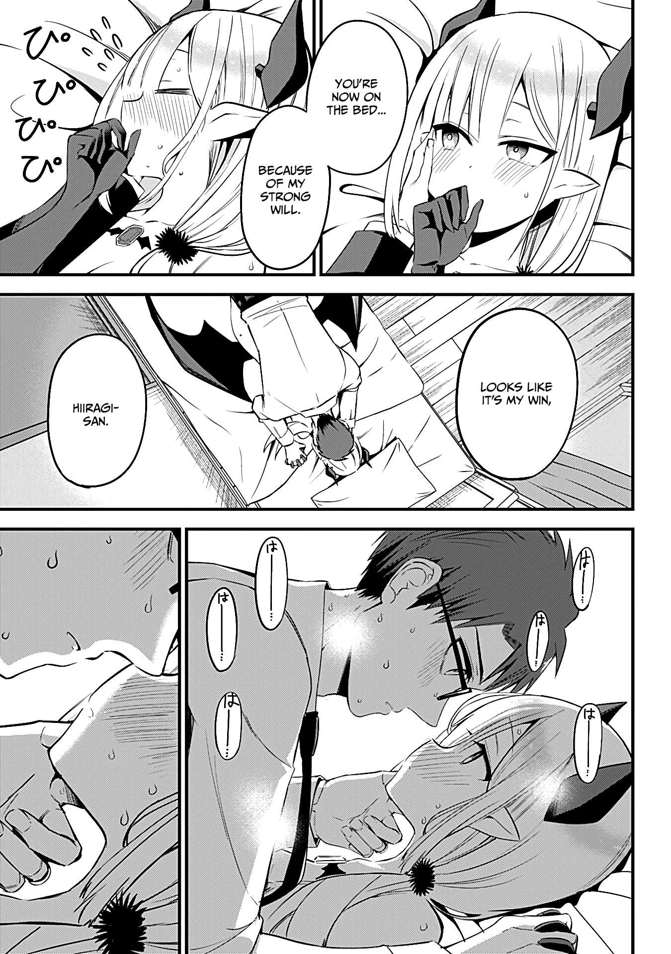 The Serious Succubus Hiragi-San - Chapter 34