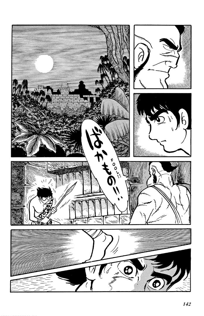 Cave Boy Ryu - Vol.2 Chapter 8: The Temple