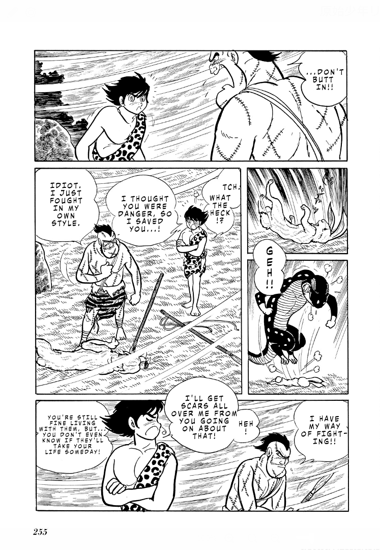 Cave Boy Ryu - Vol.1 Chapter 5: Lizard