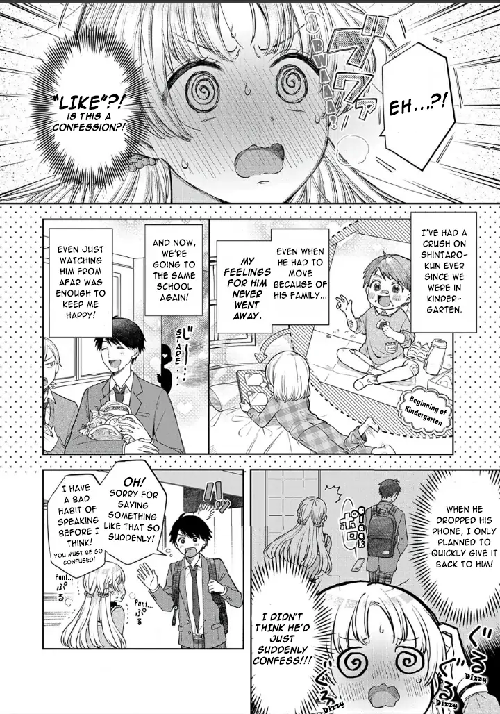 Houkago No Cinderella-Kun - Chapter 1.1